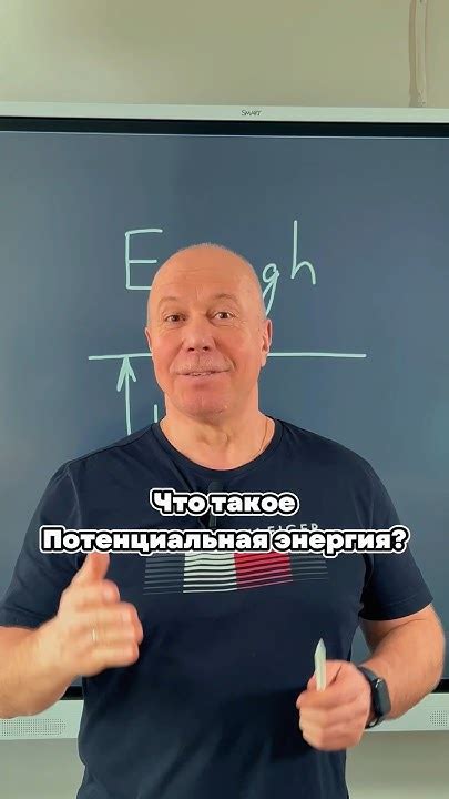 Что такое потенциальная хорошистка и зачем она нужна?