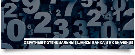 Что такое потенциальные ресурсы: определение и значение