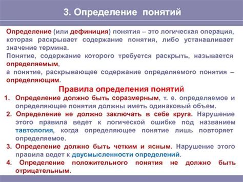 Что такое потенциальный арендатор?