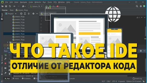 Что такое правка редактора?