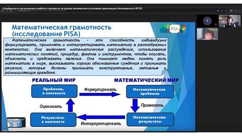 Что такое практикум?