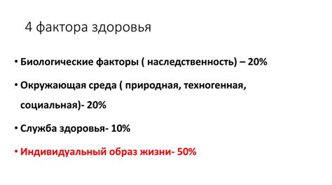 Что такое превентивная работа