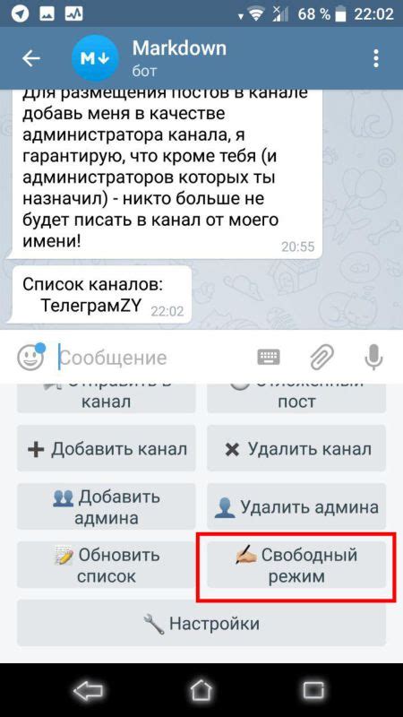 Что такое предпросмотр сообщений