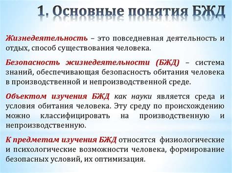 Что такое премиата и какие основные понятия с ней связаны?