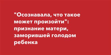 Что такое признание ребенка?