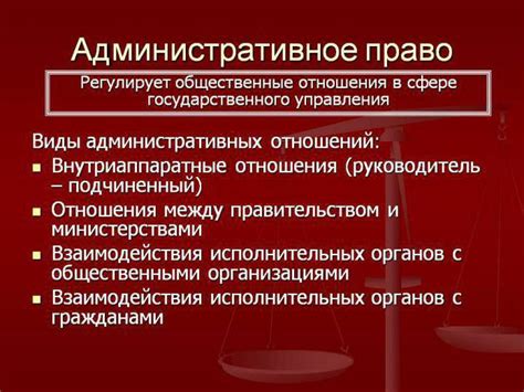 Что такое принципы федерального коллизионного права?