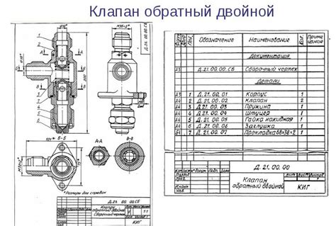 Что такое присоединительные размеры 1/2?