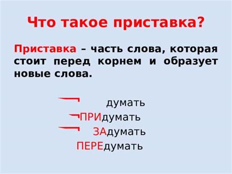 Что такое приставка вице-президент: определение