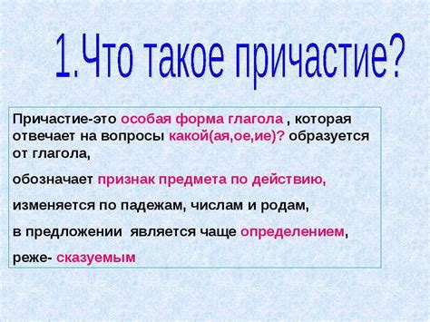 Что такое притязательность?