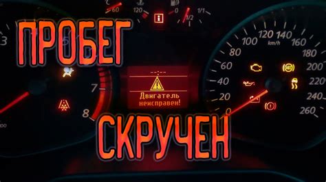 Что такое пробег кадров и его роль в автомобиле