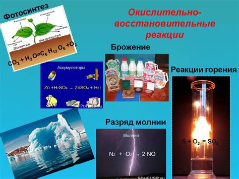 Что такое продукты окисления?