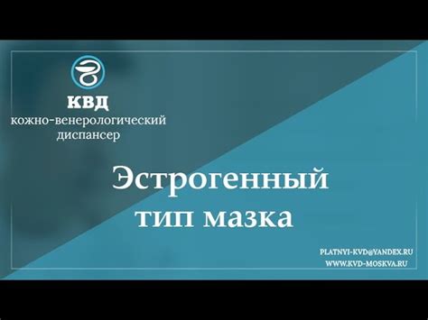 Что такое пролиферативный тип мазка?