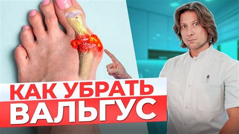 Что такое промыть косточки?