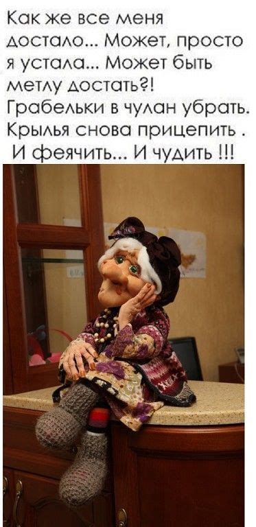 Что такое пропащая женщина