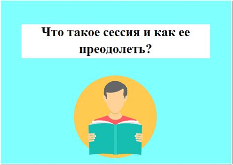 Что такое прострация и как ее преодолеть