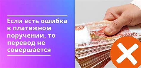 Что такое прямой банковский перевод?