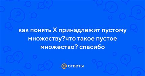 Что такое пустое свойство phone?