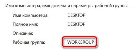 Что такое рабочая группа workgroup: определение и преимущества