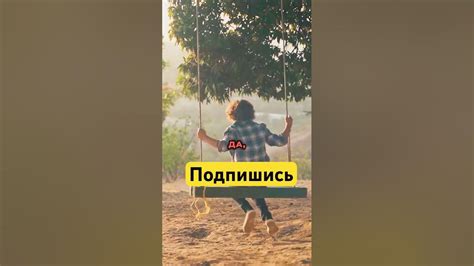 Что такое рабская верность?