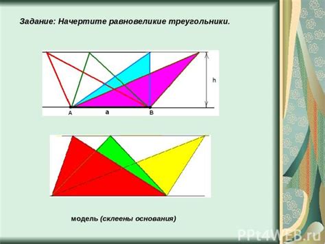 Что такое равновеликие фигуры