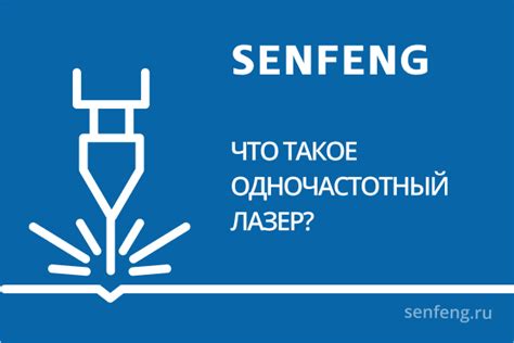 Что такое размещение sngl?