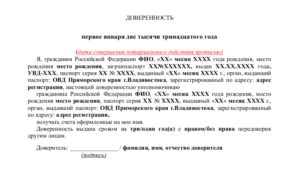 Что такое распоряжение банковским счетом и как оно оформляется