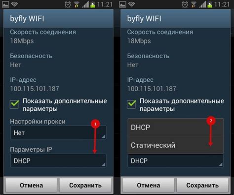 Что такое расширенные логи wifi?