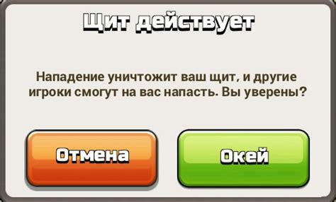 Что такое реал щит и как он работает?