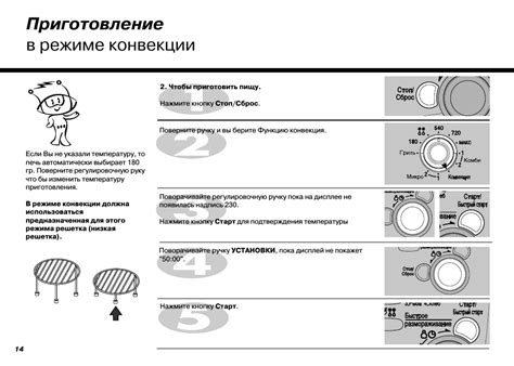 Что такое режим СВЧ: основные характеристики и функции