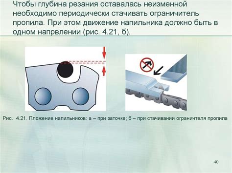 Что такое режим резания и как его настроить?