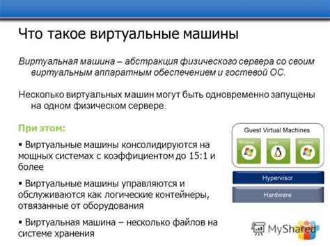 Что такое рейстановочная машина и зачем она нужна?