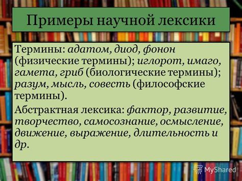 Что такое ректальное употребление