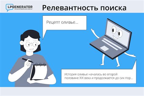 Что такое релевантный срок