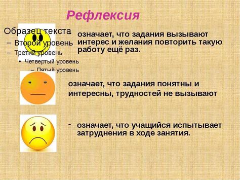 Что такое рефлексия в психологии: базовые понятия и принципы