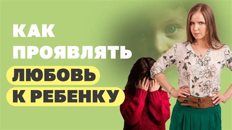 Что такое родительская группа?