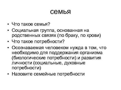 Что такое родственник по браку 6 ступени?