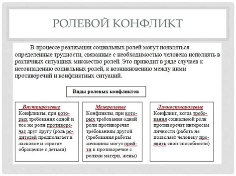 Что такое ролевой аккаунт?