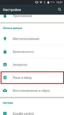 Что такое русифицированный iPhone?