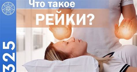 Что такое сакральные способности?