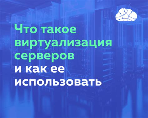 Что такое самортизация оборудования и как она работает?