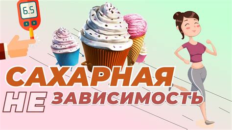 Что такое сахарная мамочка?