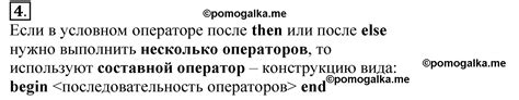 Что такое свой оператор и для чего он нужен?