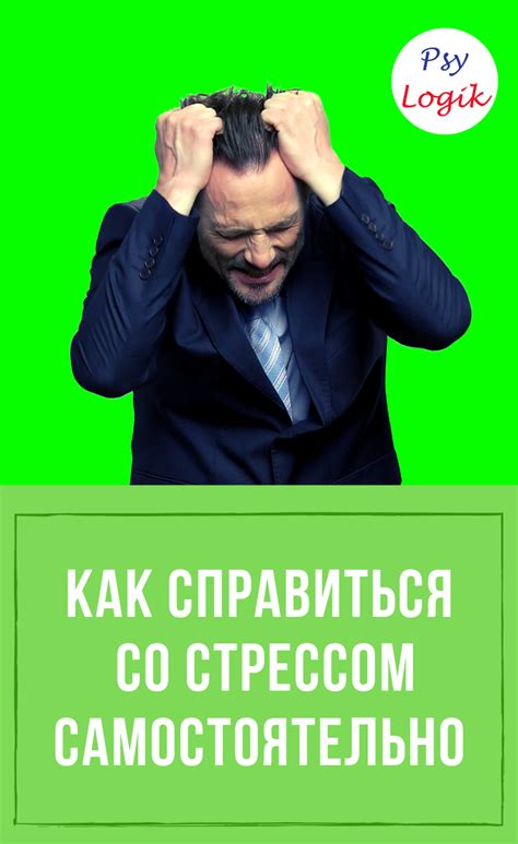 Что такое сволочной характер и как справиться с ним?