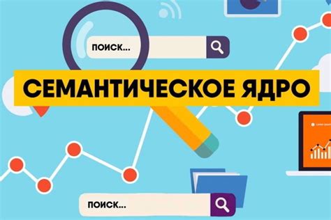 Что такое семантическое отношение и как оно определяется?