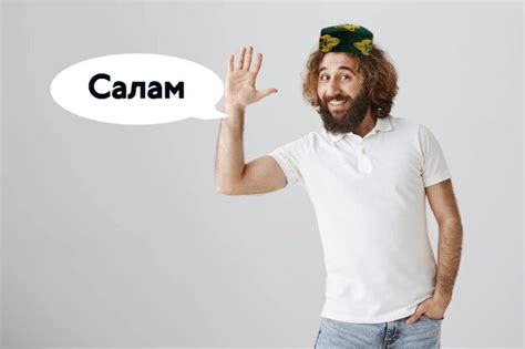 Что такое сигип салам?