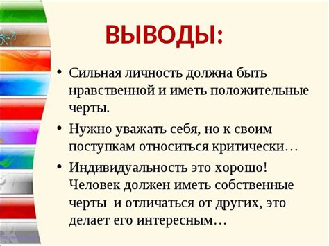 Что такое сильная вариация: понятие и примеры