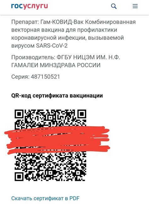 Что такое система QR-кодов при карантине?