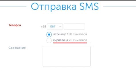 Что такое скобка в ответных сообщениях?