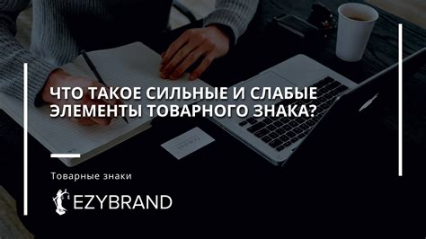 Что такое слабые мысли и почему они важны?