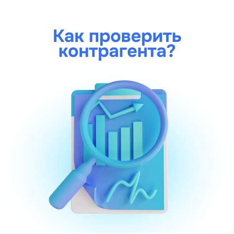 Что такое следы ВБЦ и как их расшифровать?